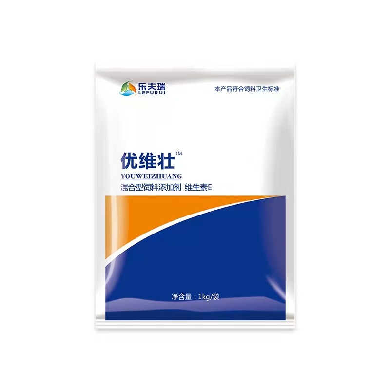 优维壮.jpg
